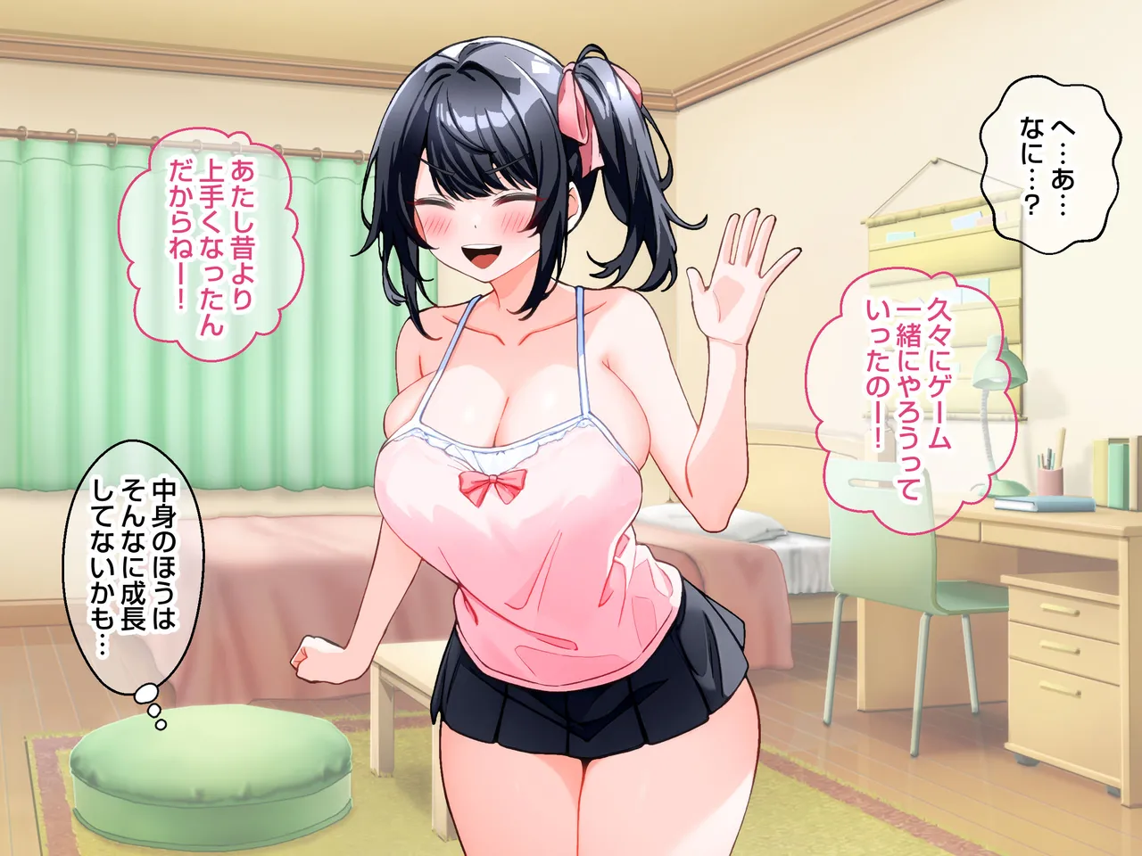 実家に帰省すると久々に再会した妹みたいな幼馴染が成長したエロい身体で無邪気に誘惑してくるので欲情を抑えきれずにハメまくってしまった話。 page 6 full