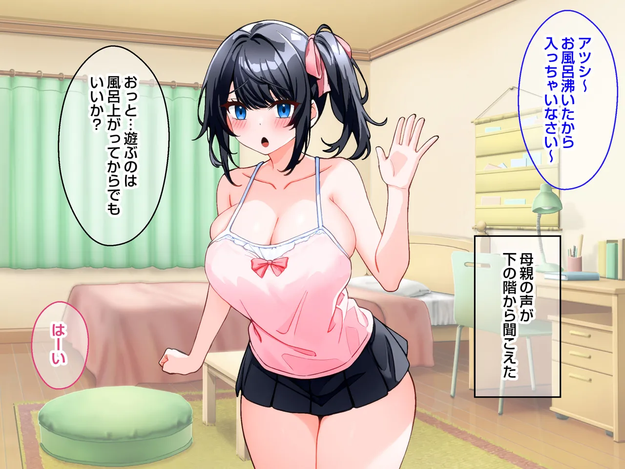 実家に帰省すると久々に再会した妹みたいな幼馴染が成長したエロい身体で無邪気に誘惑してくるので欲情を抑えきれずにハメまくってしまった話。 page 7 full