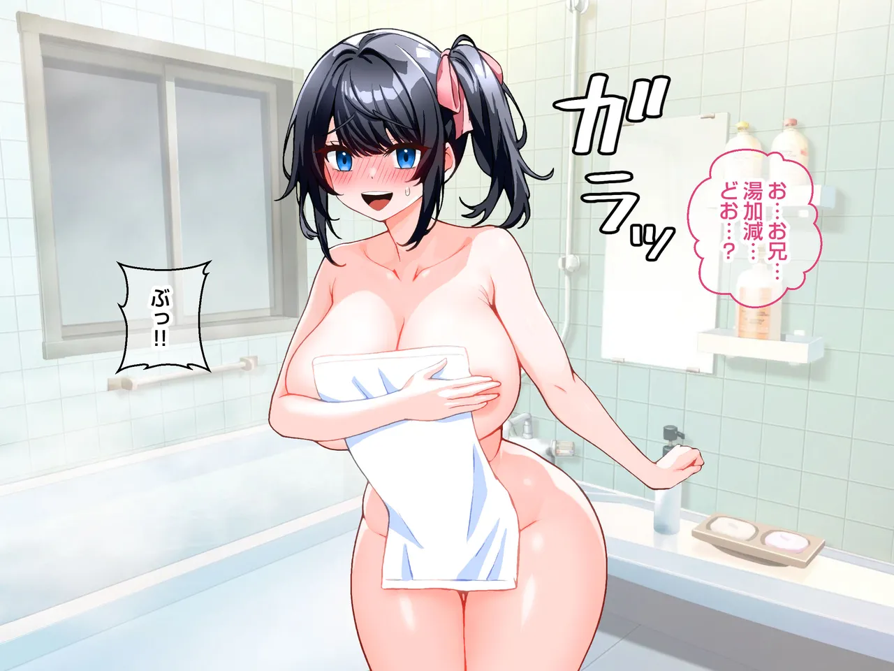 実家に帰省すると久々に再会した妹みたいな幼馴染が成長したエロい身体で無邪気に誘惑してくるので欲情を抑えきれずにハメまくってしまった話。 page 9 full