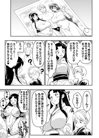 リクエストいただいたものです cover