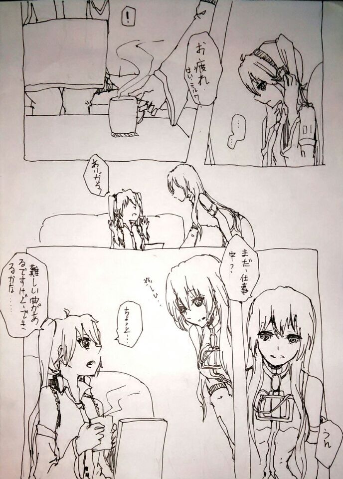 ネジ "パン💊💊新刊通販中 page 10 full