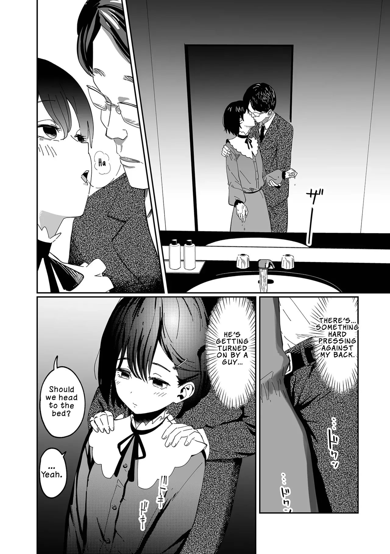 Yuugao no Saku Koro ni | When the Evening Glories Bloom page 4 full