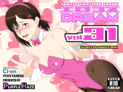 Erocos DREAM 31