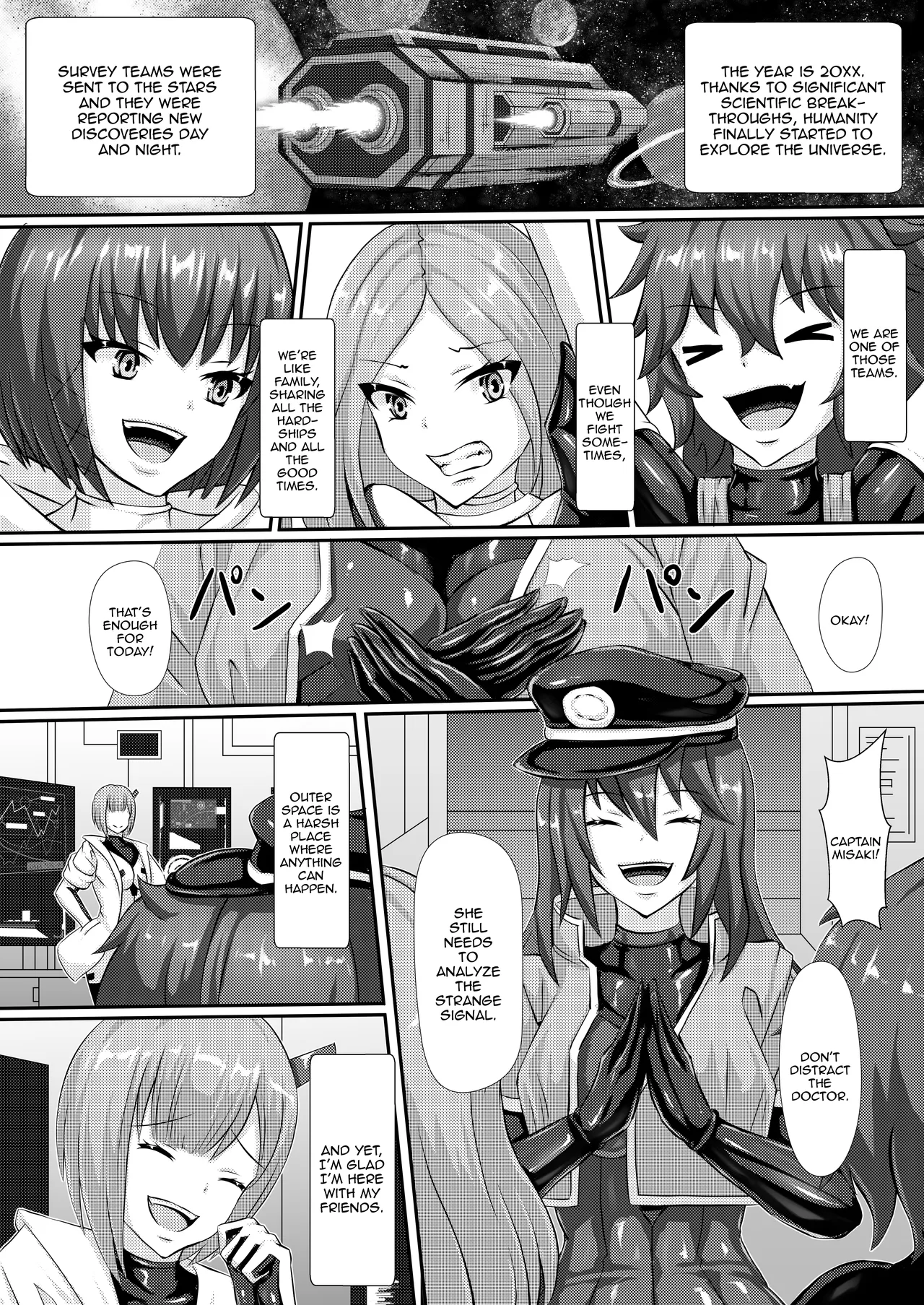 Junsei yori Ai o Komete | With Love from the Dwarf Star page 3 full