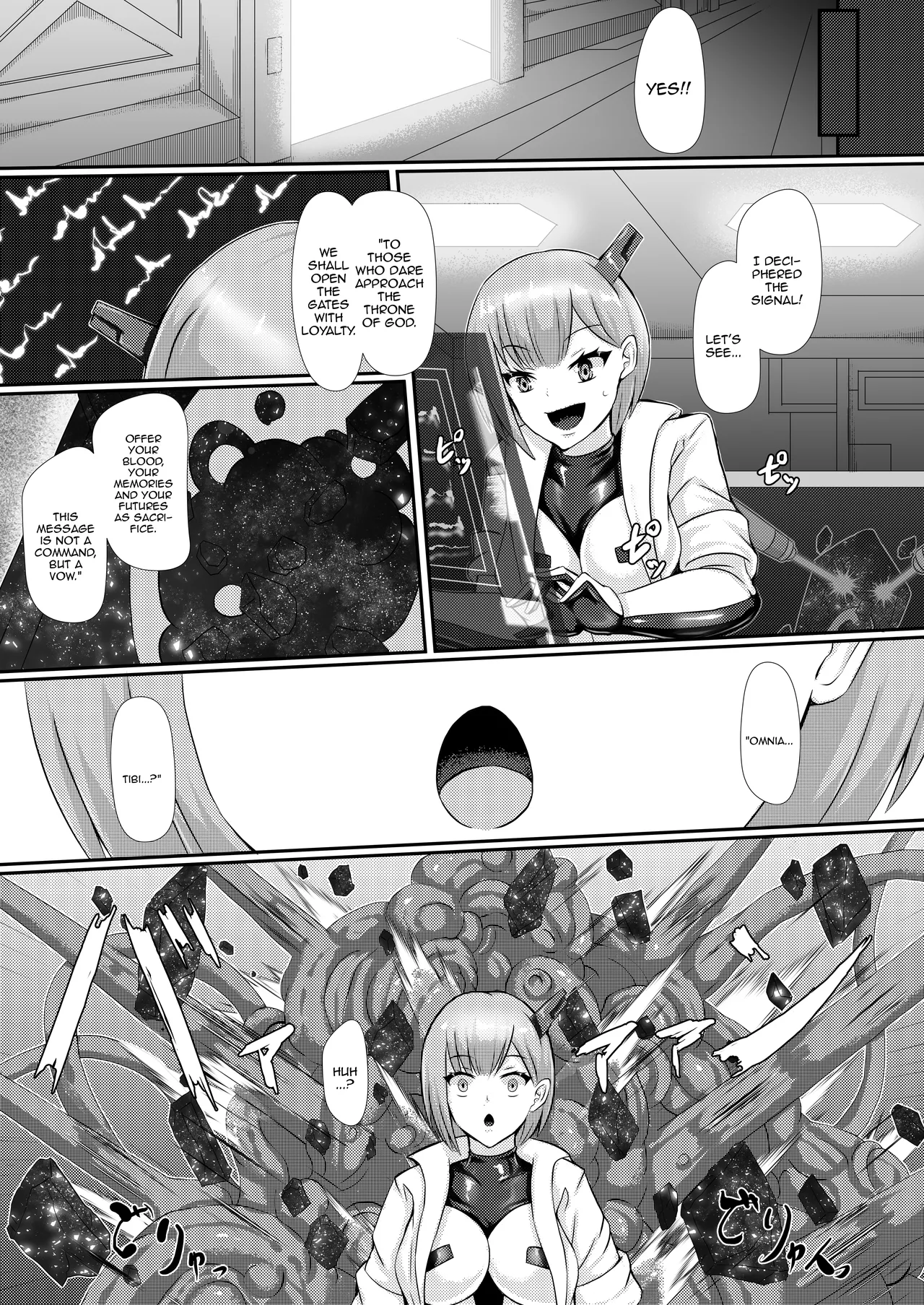 Junsei yori Ai o Komete | With Love from the Dwarf Star page 4 full