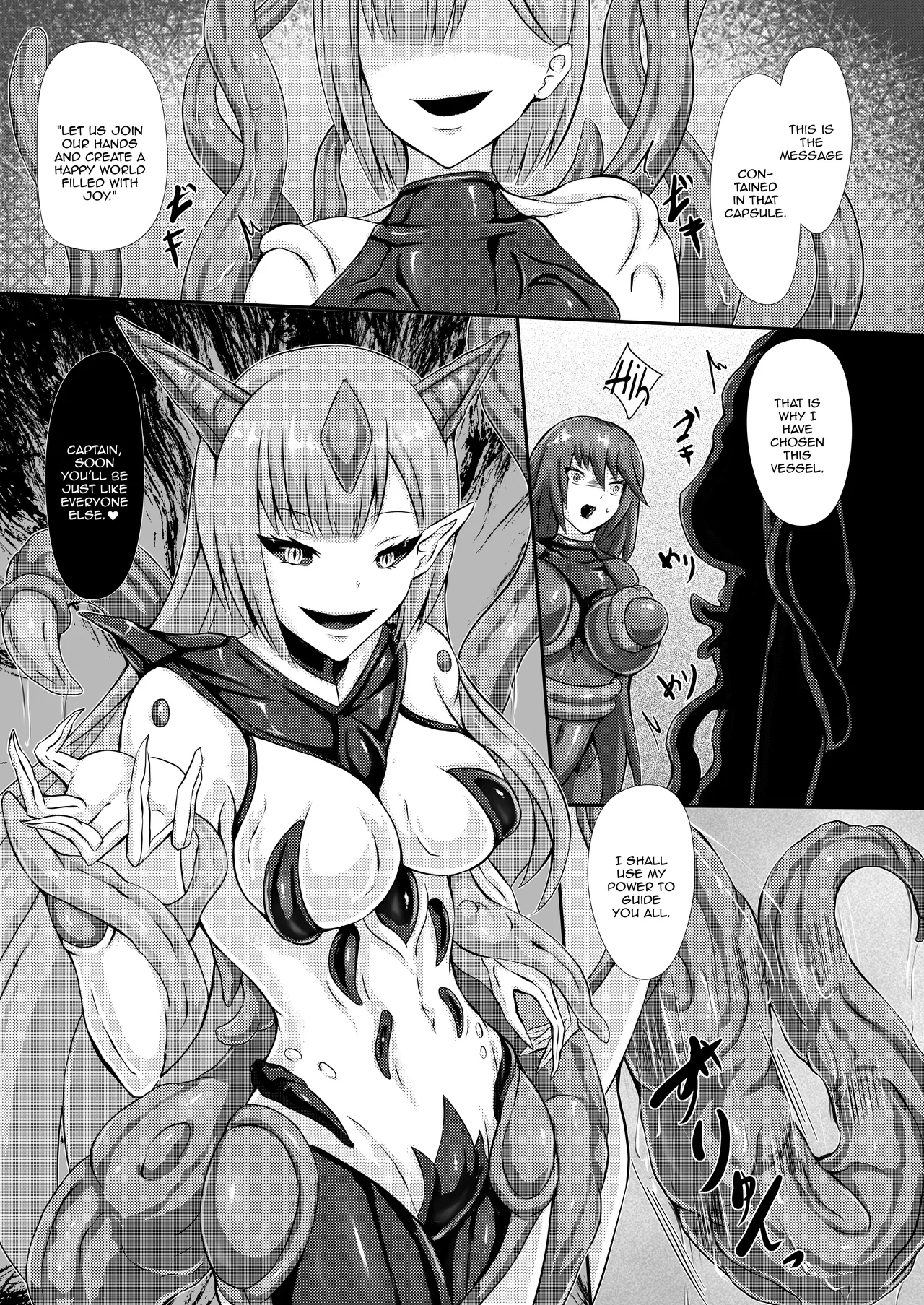Junsei yori Ai o Komete | With Love from the Dwarf Star page 9 full