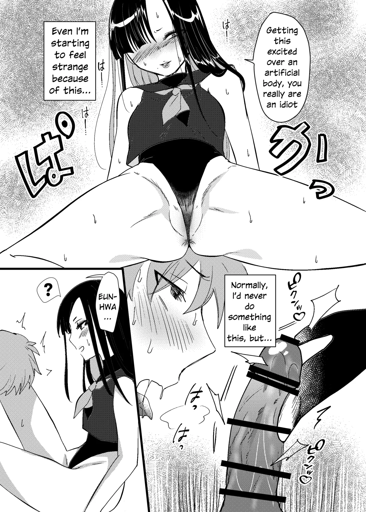 Ai wa Senryaku Eunhwa wa High Leg | All is Fair in Love and Slingshots page 10 full