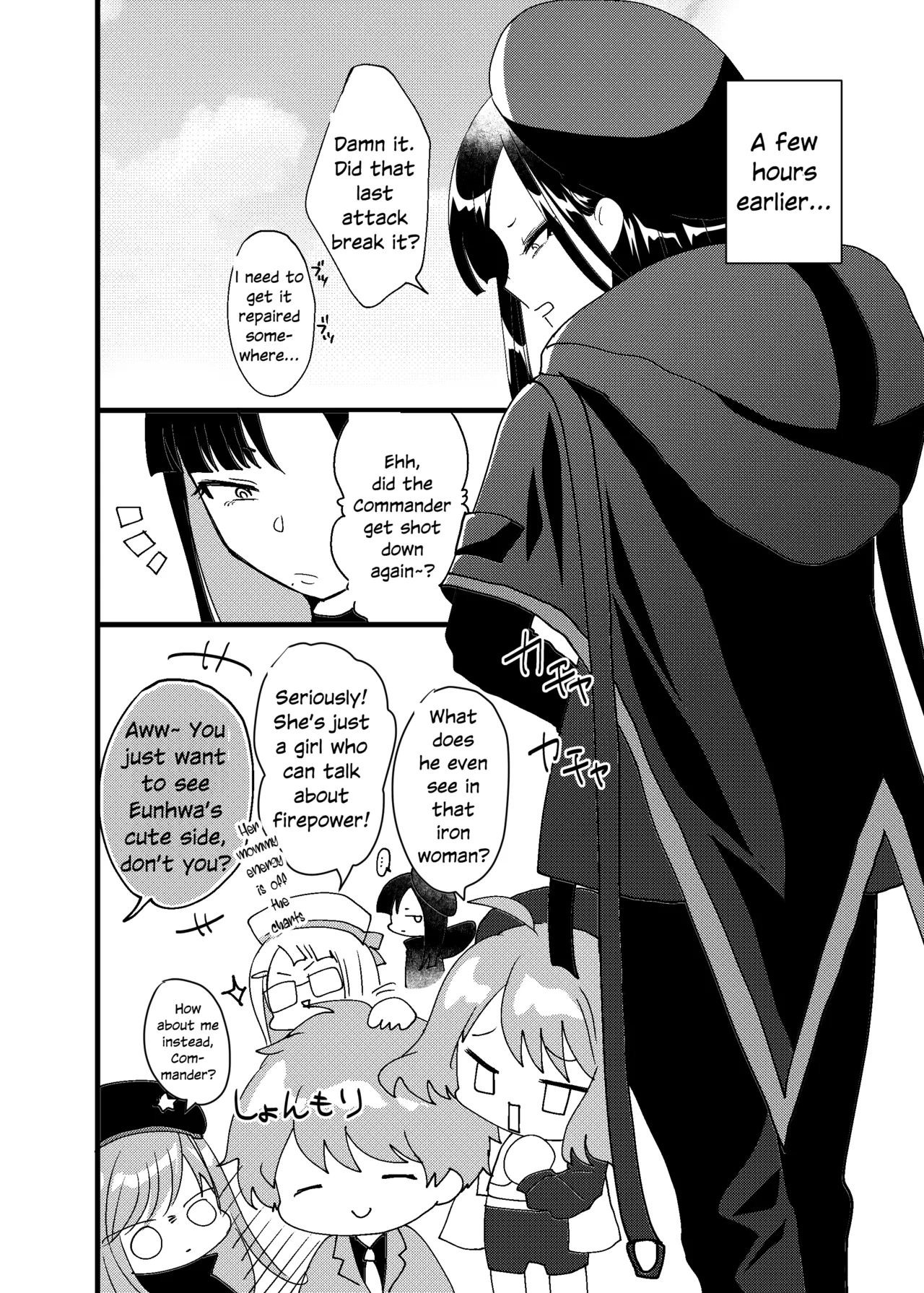 Ai wa Senryaku Eunhwa wa High Leg | All is Fair in Love and Slingshots page 3 full