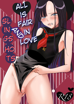 Ai wa Senryaku Eunhwa wa High Leg | All is Fair in Love and Slingshots