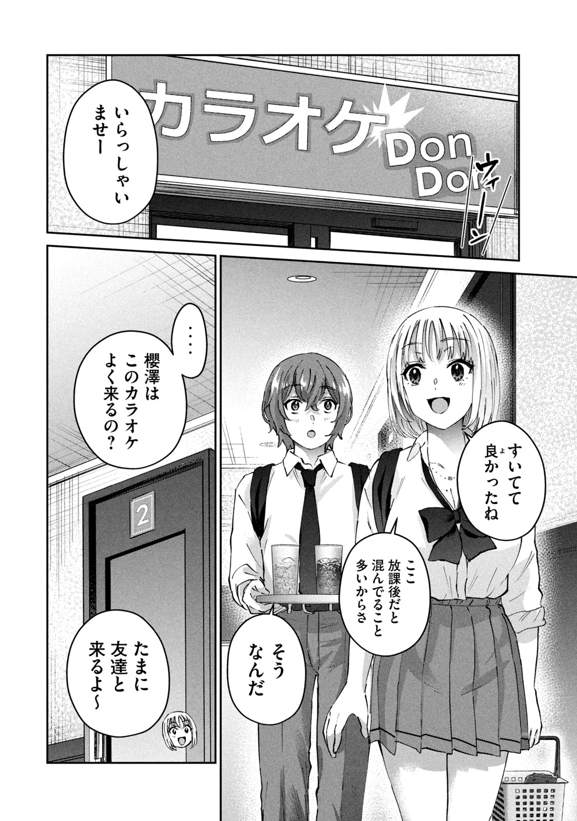 PEEP3 page 10 full
