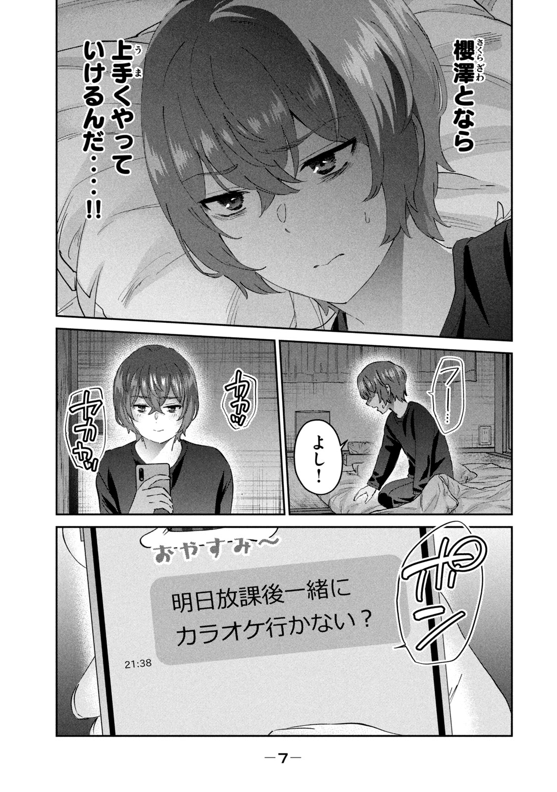 PEEP3 page 9 full