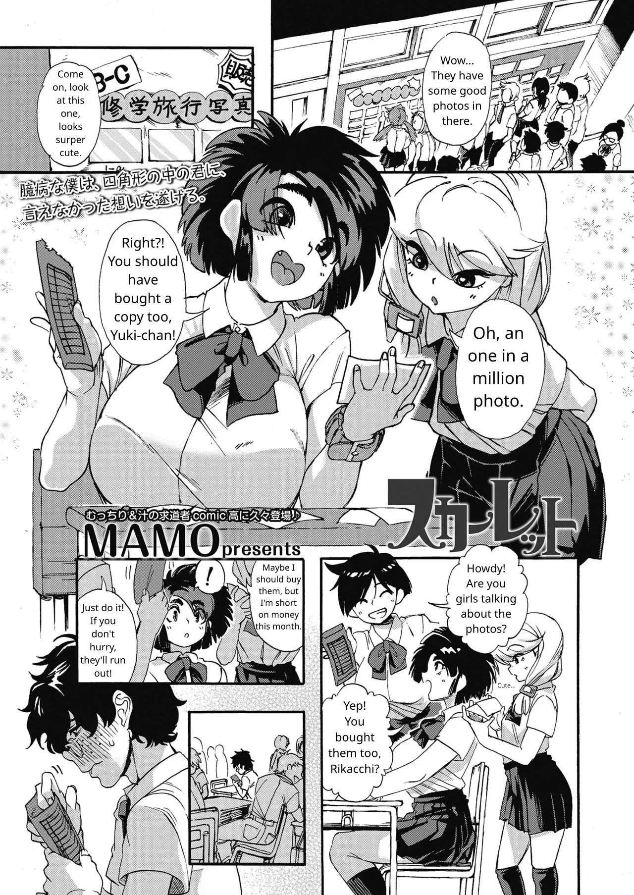 Scarlet page 1 full