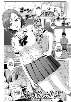 Houkago no gyakusyu｜Contraataque después de clases