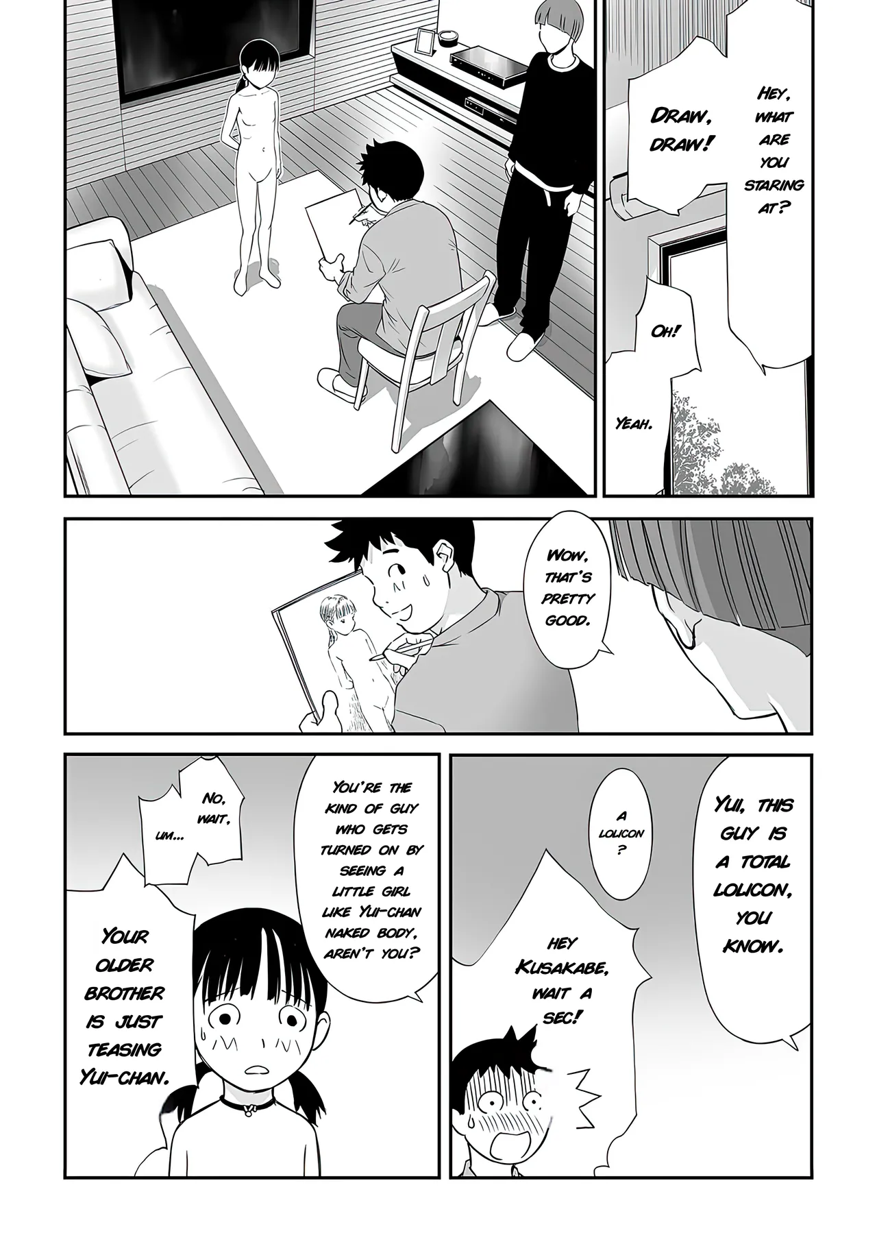 Onii-chan no Jikken | My Brother's Experiment page 6 full