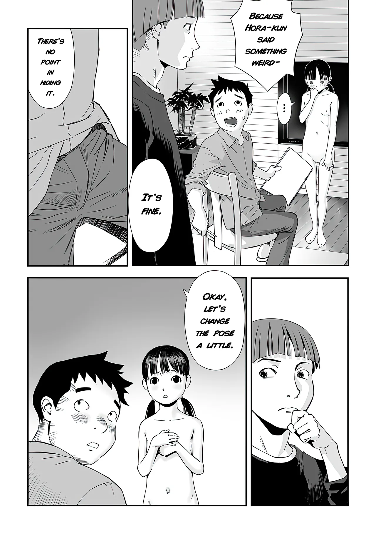 Onii-chan no Jikken | My Brother's Experiment page 7 full
