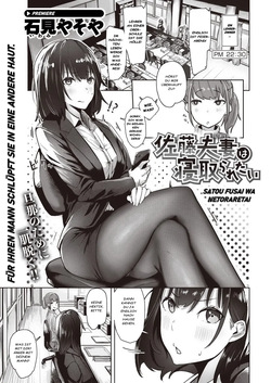 Satou Fusai wa Netoraretai