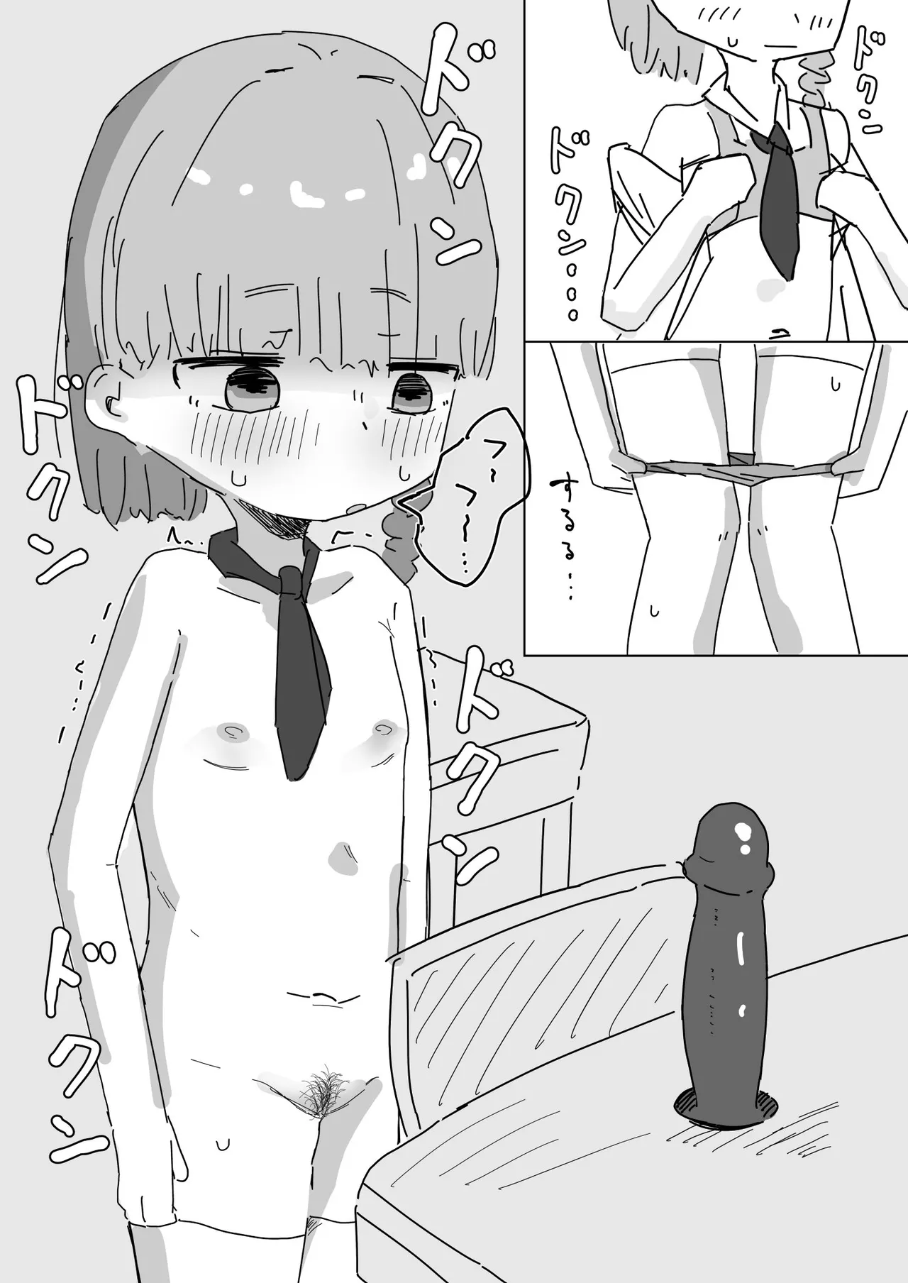 Houkago no Kyoushitsu de Onanii Suru Onnanoko page 4 full