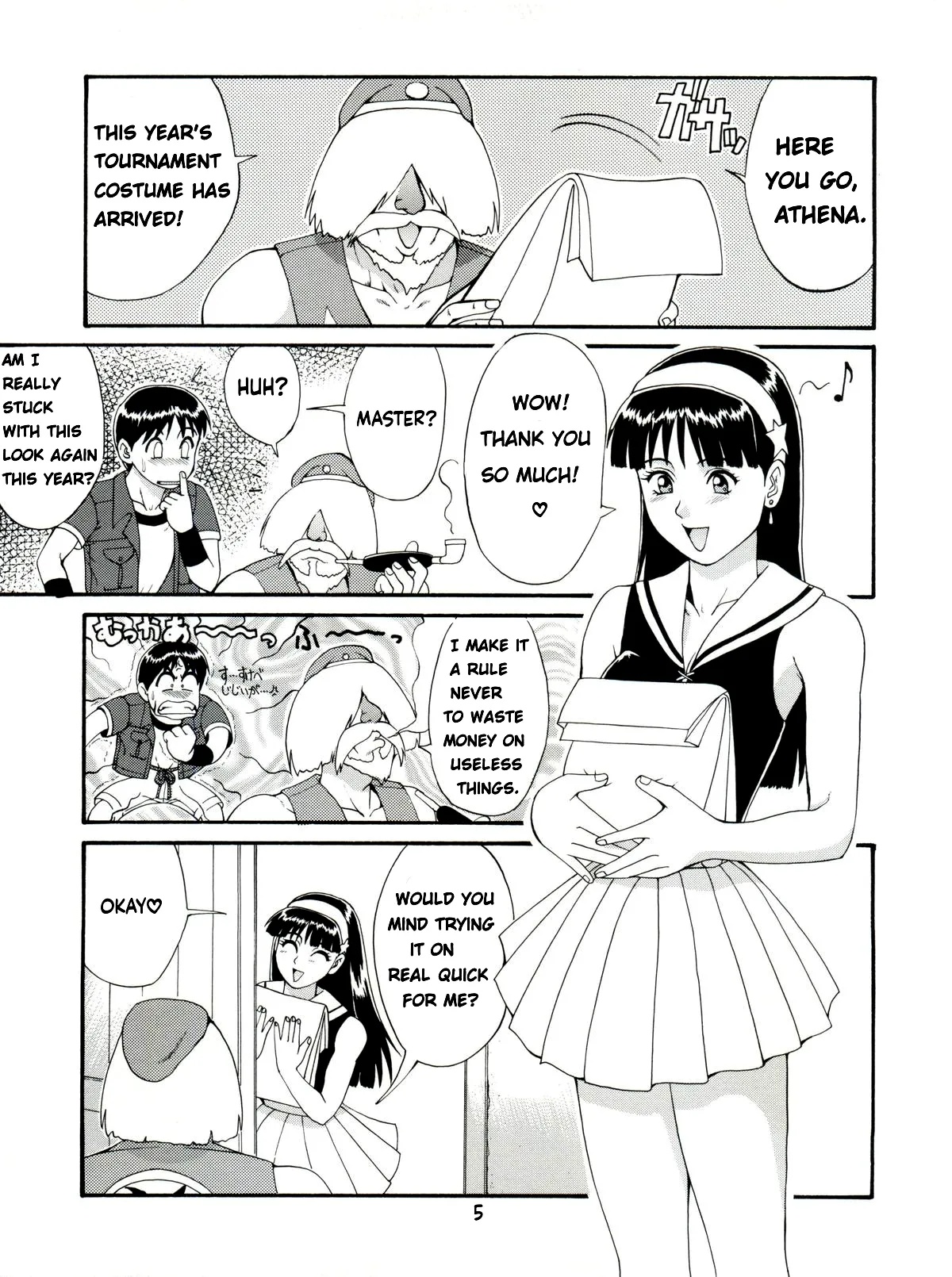 The Athena &amp; Friends'97 page 4 full