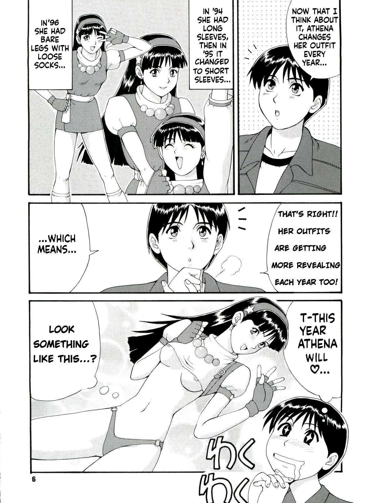 The Athena &amp; Friends'97 page 5 full
