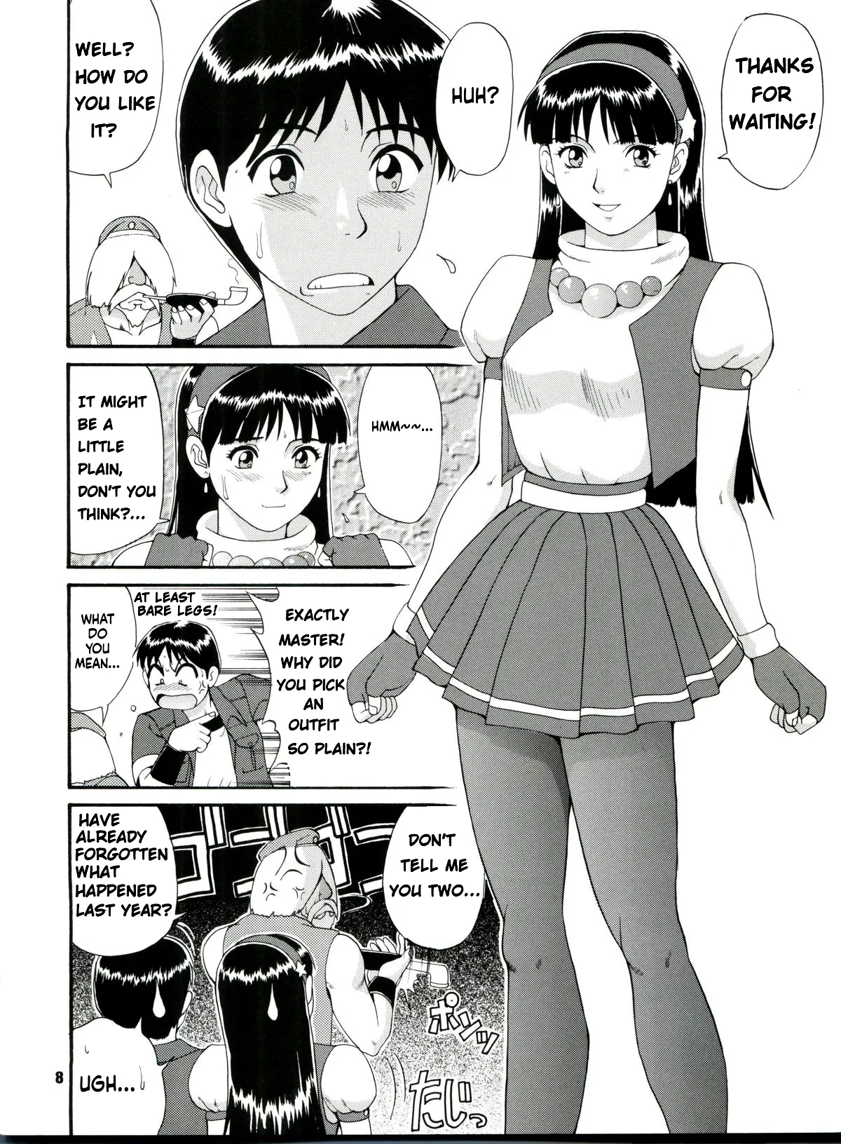 The Athena &amp; Friends'97 page 7 full