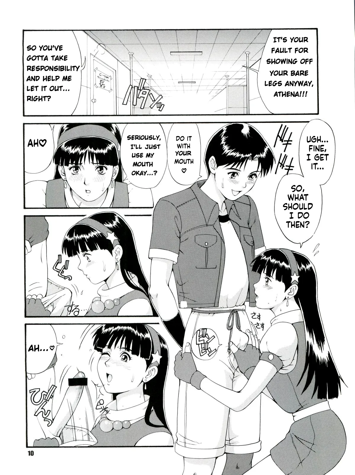 The Athena &amp; Friends'97 page 9 full