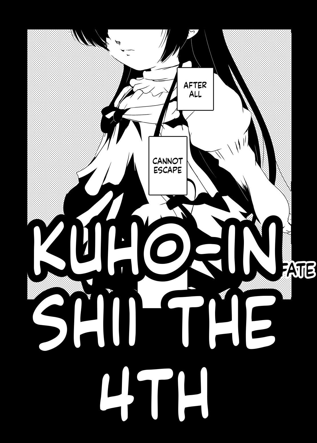 Murasaki no Iro - Kuhouin Murasaki Bon Soushuuhen 2 page 7 full
