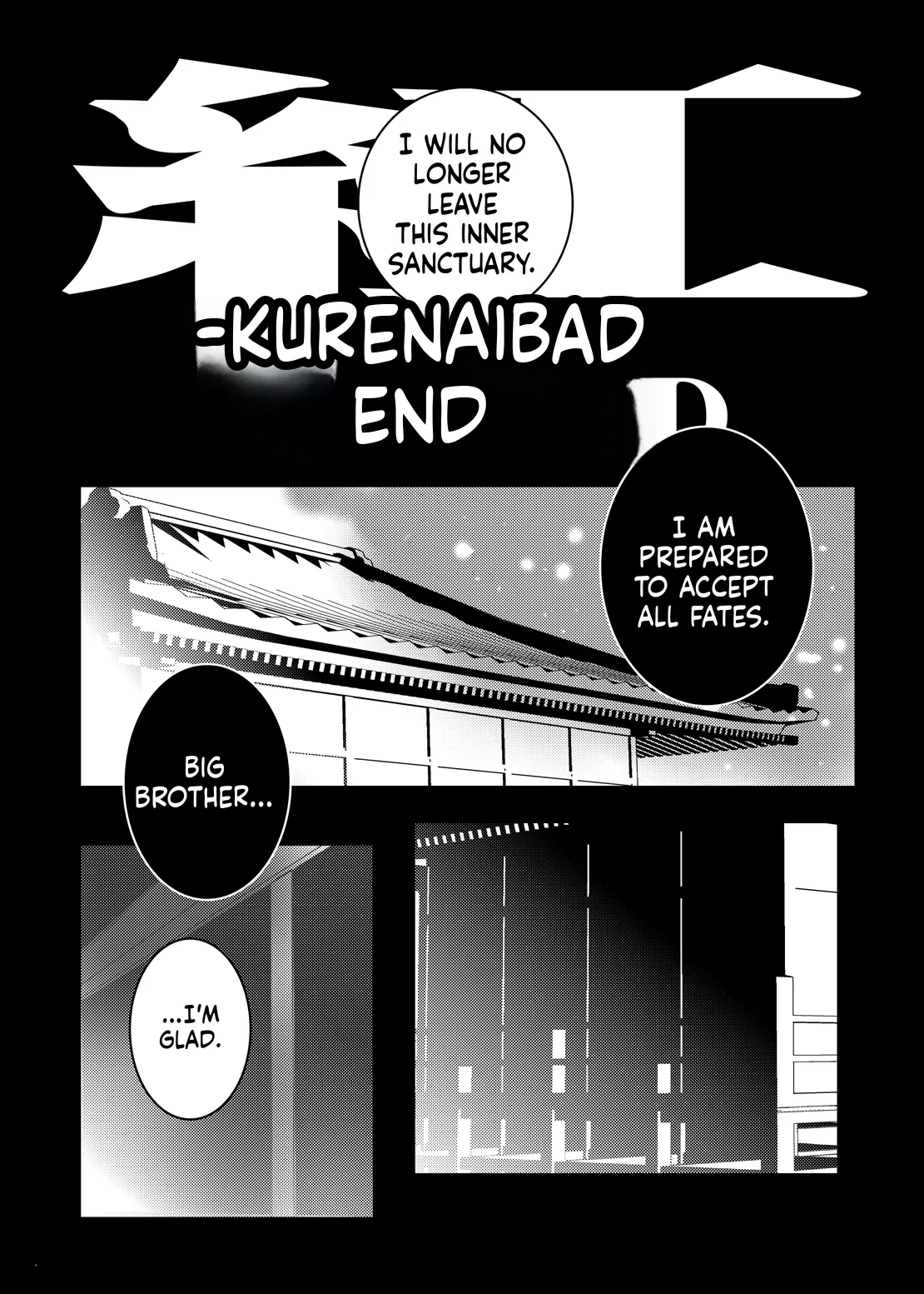 Murasaki no Iro - Kuhouin Murasaki Bon Soushuuhen 2 page 8 full