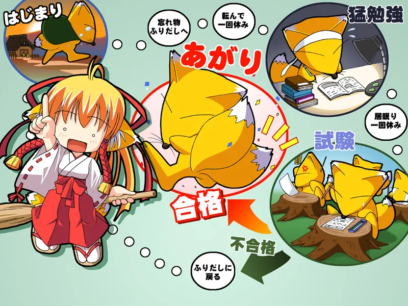 Atsumete Shippo page 10 full