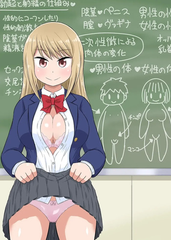 Classmate to Ecchi Jugyou Season 2 Ch.1 cover