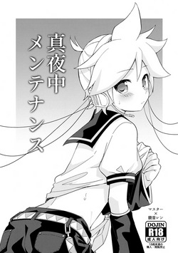 Mayonaka Maintenance