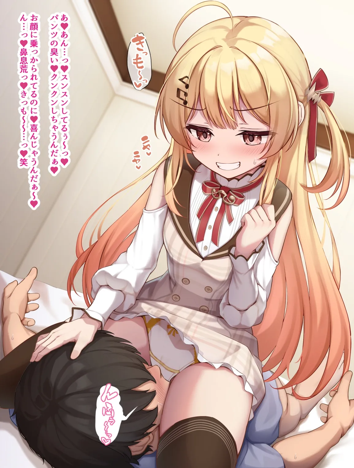チンイラ月曜あおり♡かなで♡ page 2 full