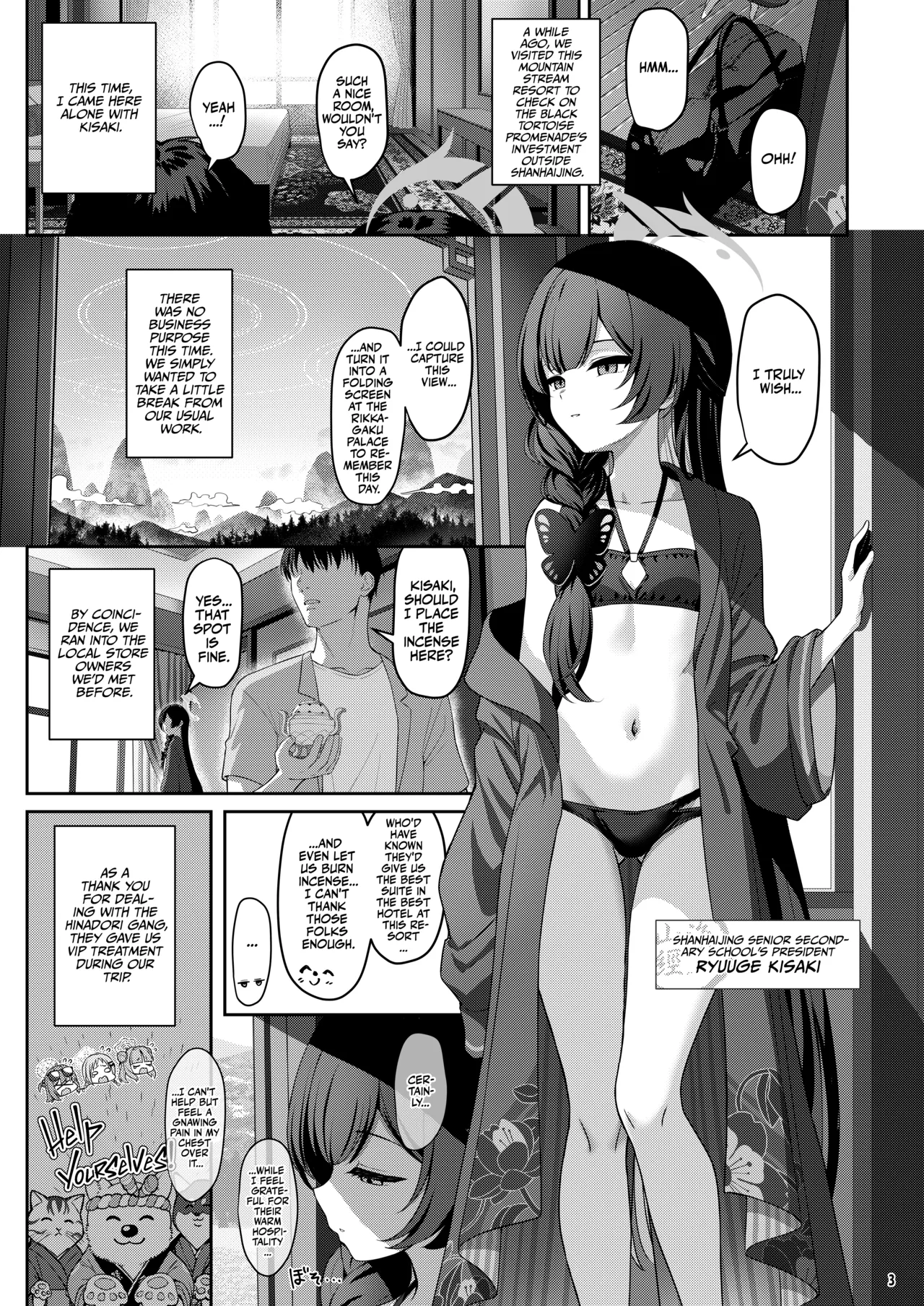 Kisa Kiki | KISAKI page 2 full