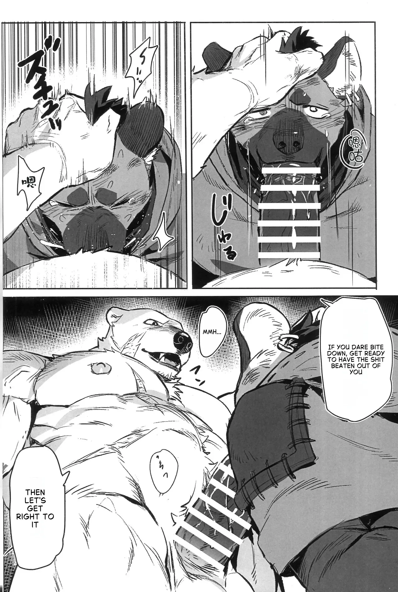 _Fool_Party_ page 10 full