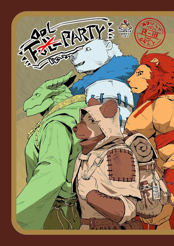 _Fool_Party_ cover