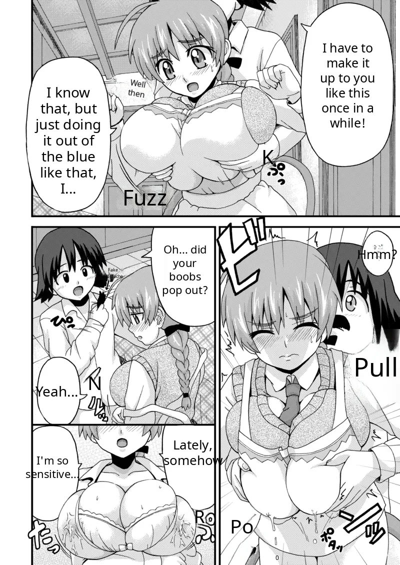 Motto Suki Suki Lyne-chan page 5 full