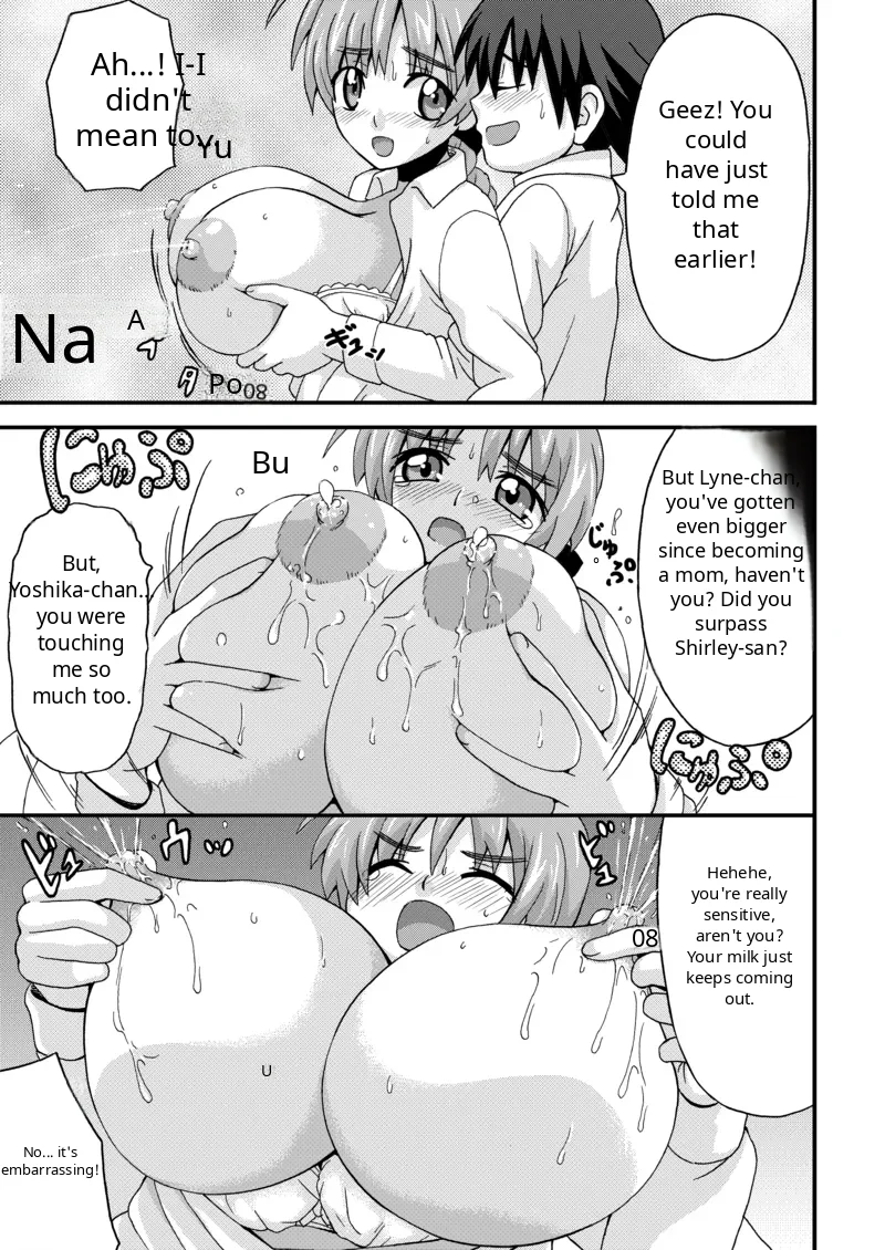 Motto Suki Suki Lyne-chan page 6 full