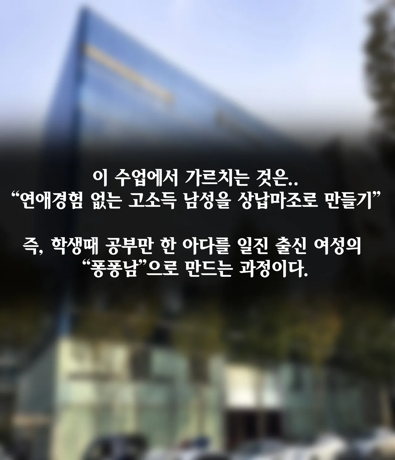 신부수업 Bridal Class  01-06 page 3 full
