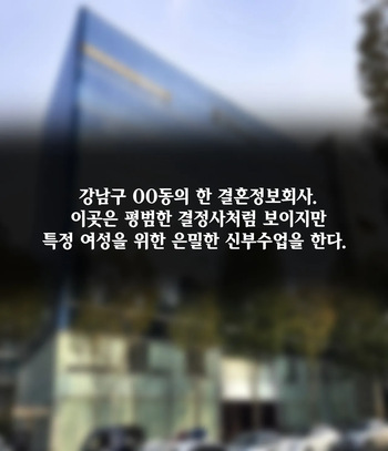 신부수업 Bridal Class  01-06 cover