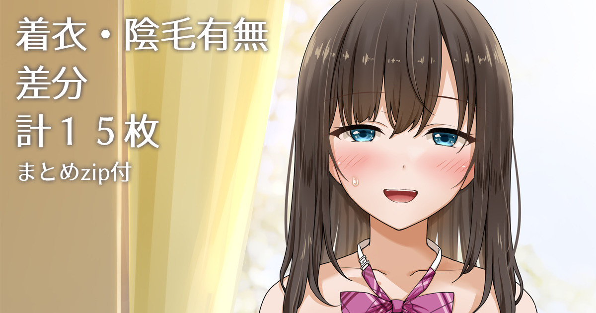 誰もいない場所でよくやるやつ page 1 full