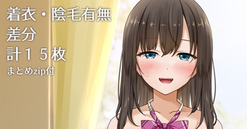 誰もいない場所でよくやるやつ cover
