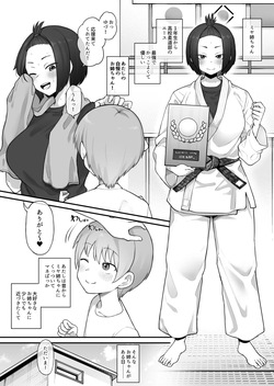 Boyish Sisters Fall in Love with Dick Part 1-3
