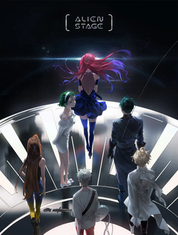 Artbook 2025 - Alien Stage