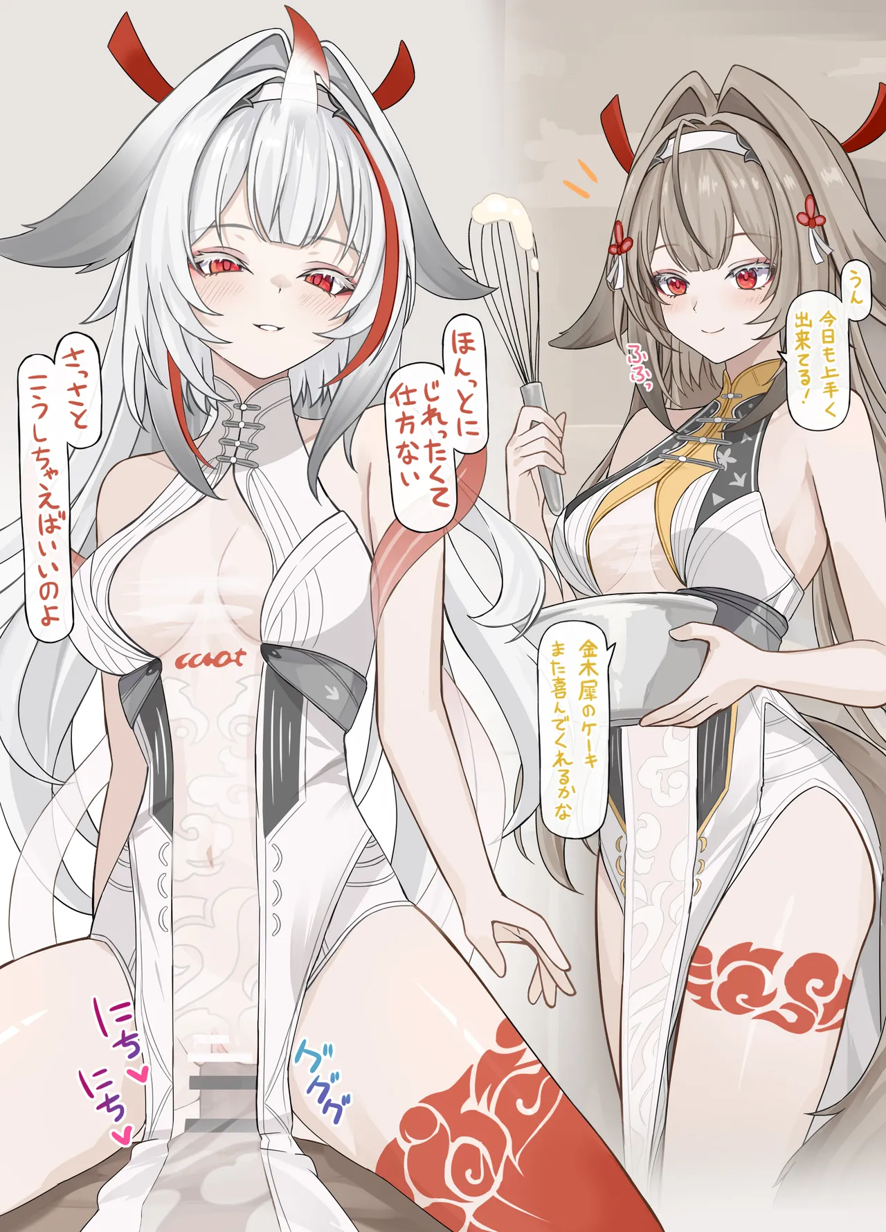 ”この子”に代わってアタシが♡ page 2 full