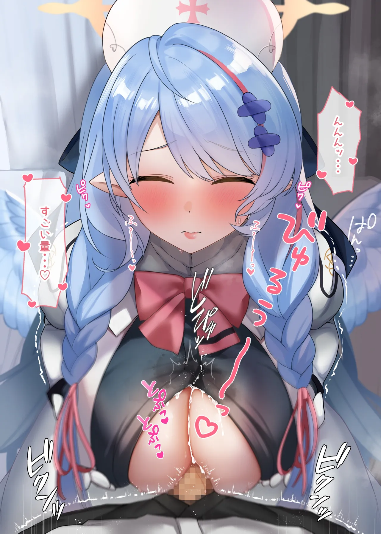 Mine Danchou Paizuri page 5 full