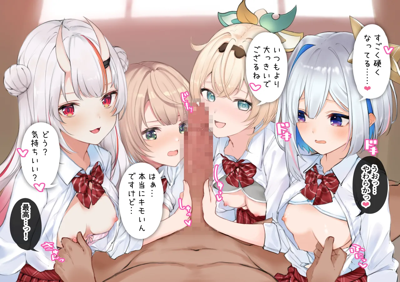 ui,aym,knt,irh ご奉仕フェラ page 3 full