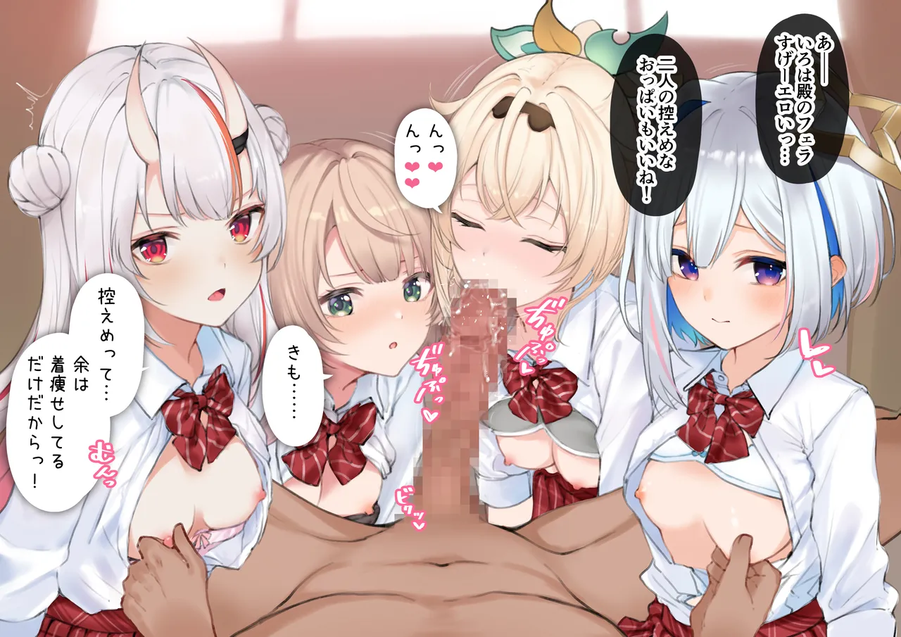 ui,aym,knt,irh ご奉仕フェラ page 4 full