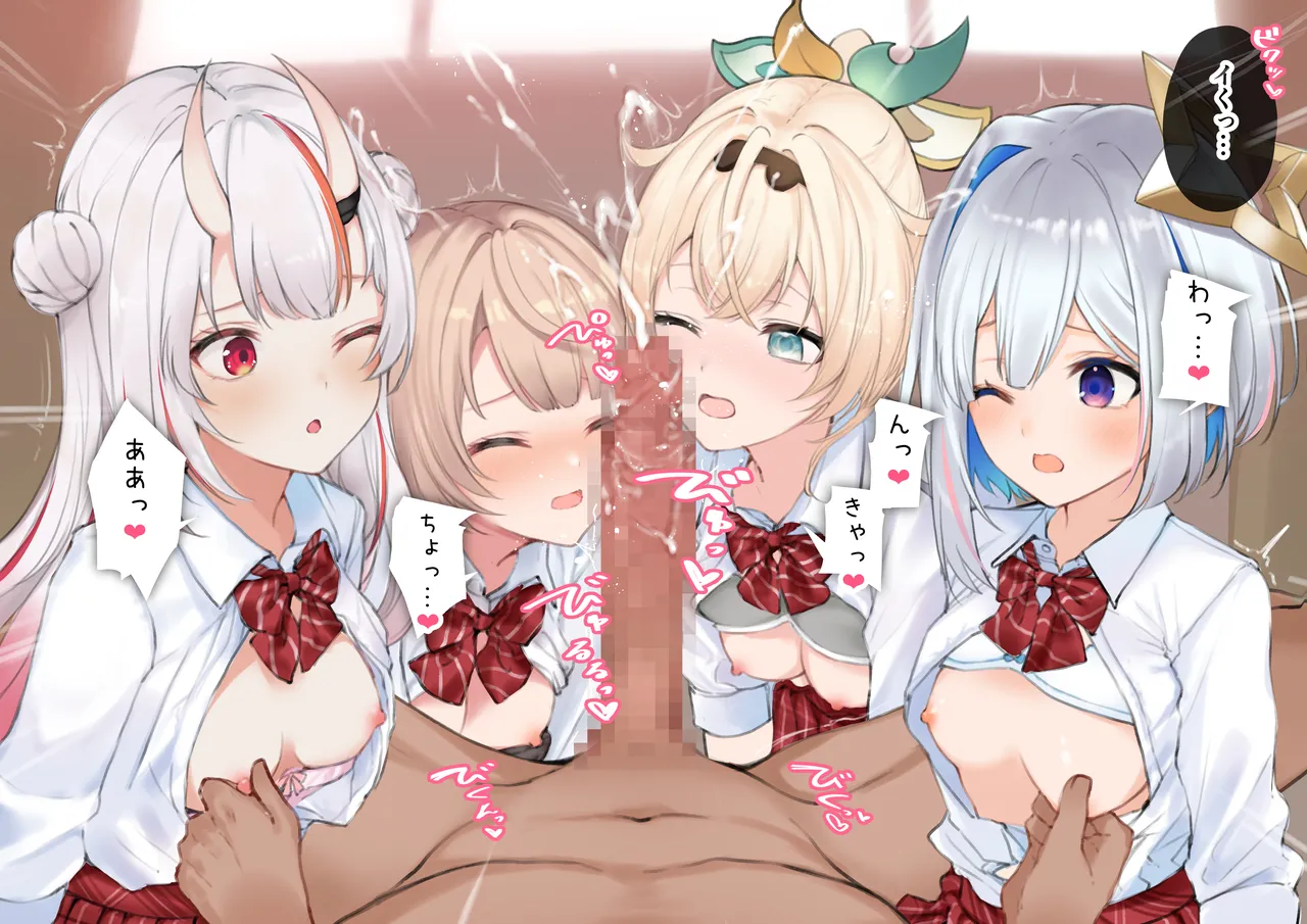 ui,aym,knt,irh ご奉仕フェラ page 6 full