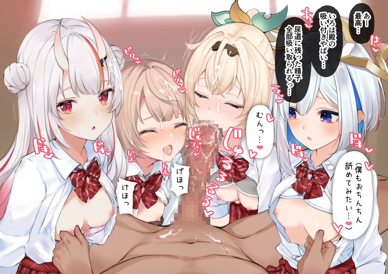 ui,aym,knt,irh ご奉仕フェラ page 8 full