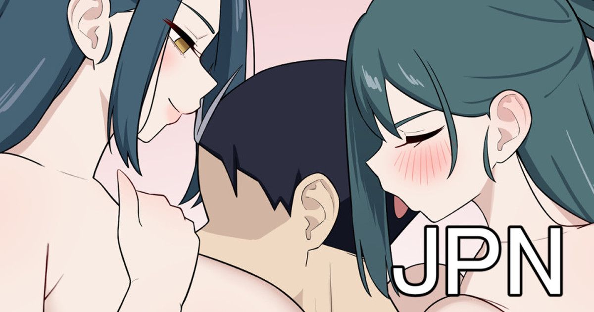 風舞希&amp;日万凛 page 1 full