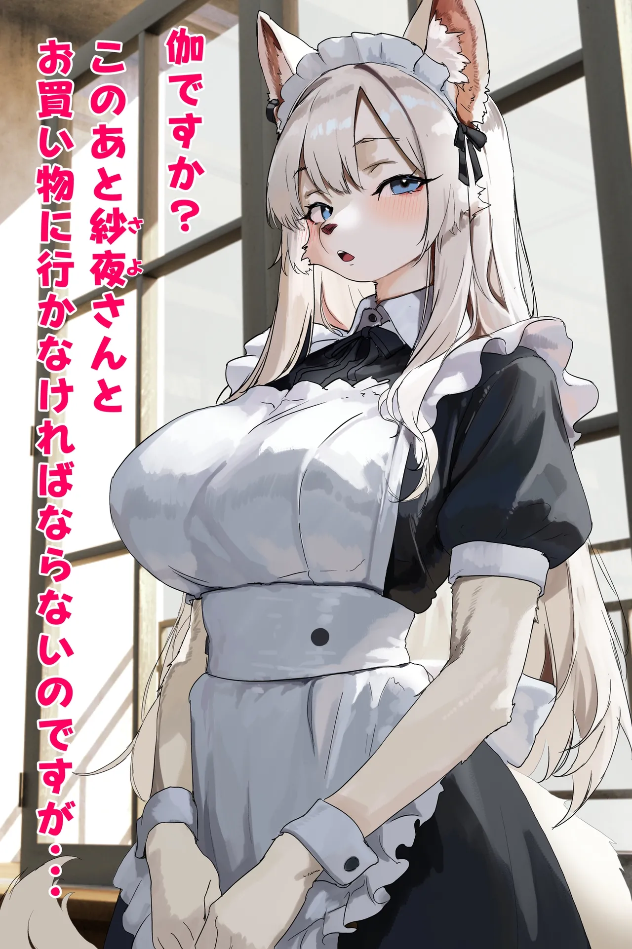 メイド長のミルク飲みながらミルク絞られちゃうCG集❤＋おまけまんがつき page 4 full